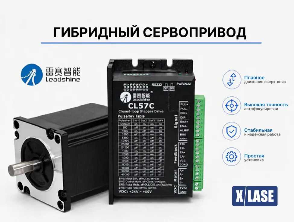 Особенность конструкции 6