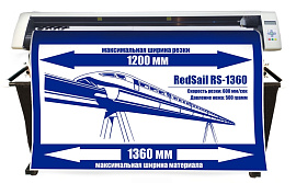 Режущий плоттер Redsail RS-1360C